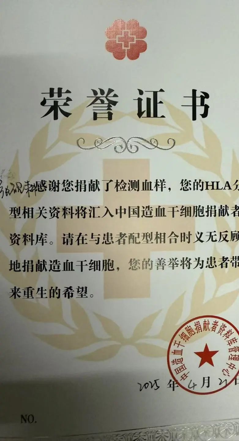 山艺现代音乐学院与济南市历下区红十字会联合开展公益活动
