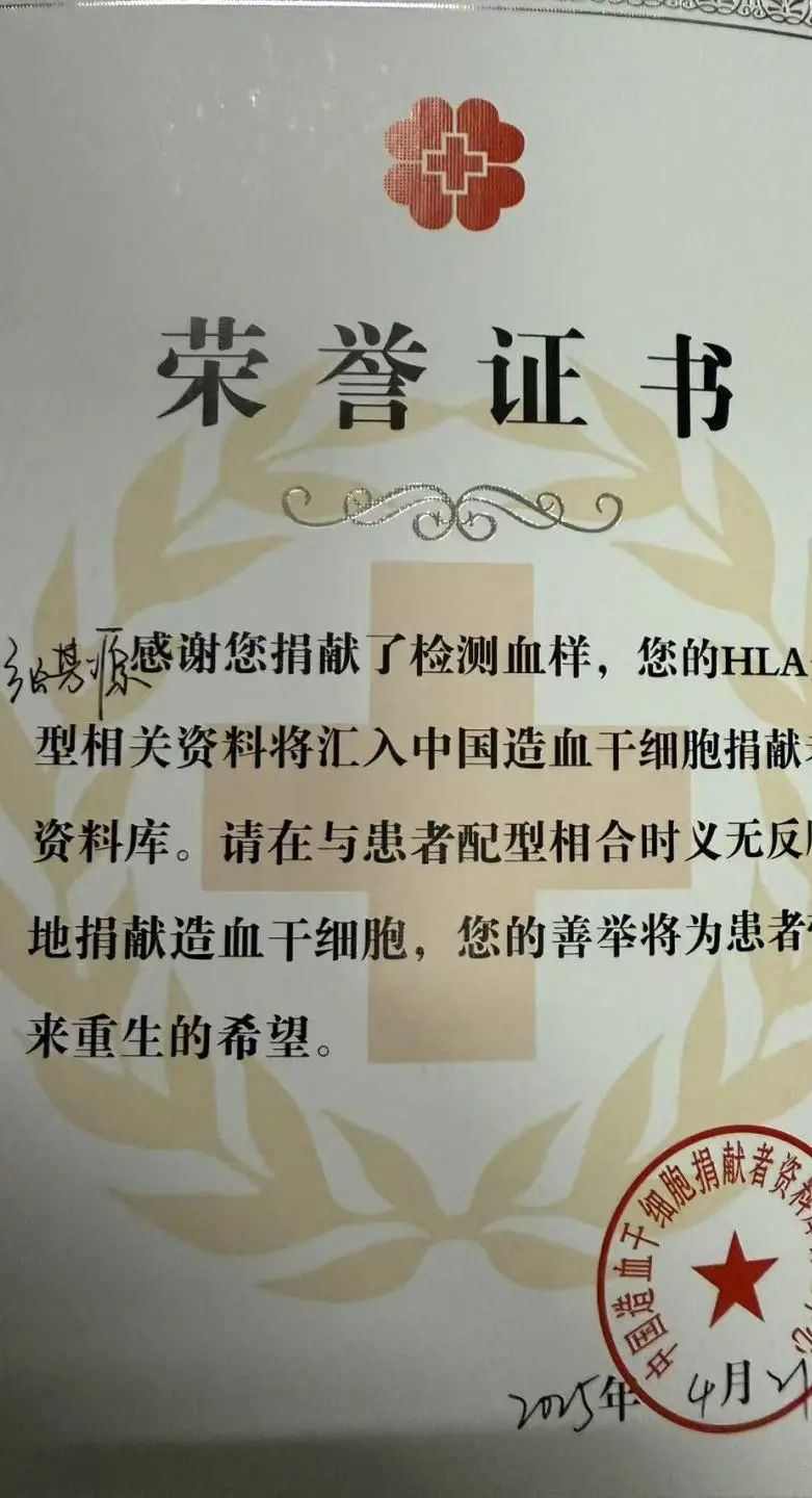 山艺现代音乐学院与济南市历下区红十字会联合开展公益活动