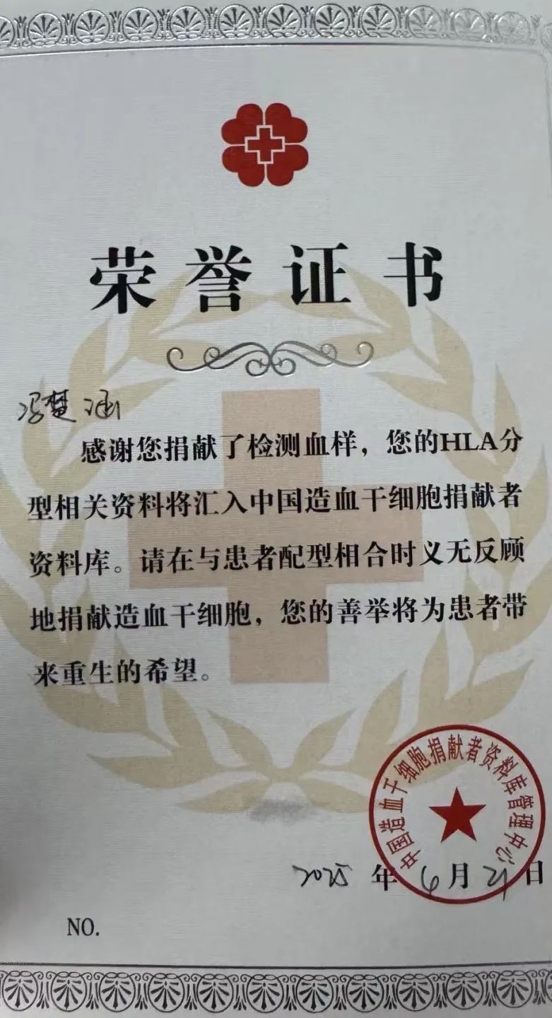 山艺现代音乐学院与济南市历下区红十字会联合开展公益活动