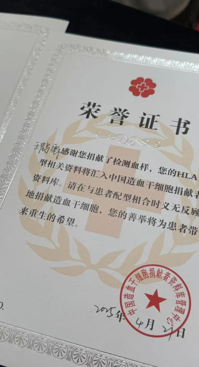 山艺现代音乐学院与济南市历下区红十字会联合开展公益活动
