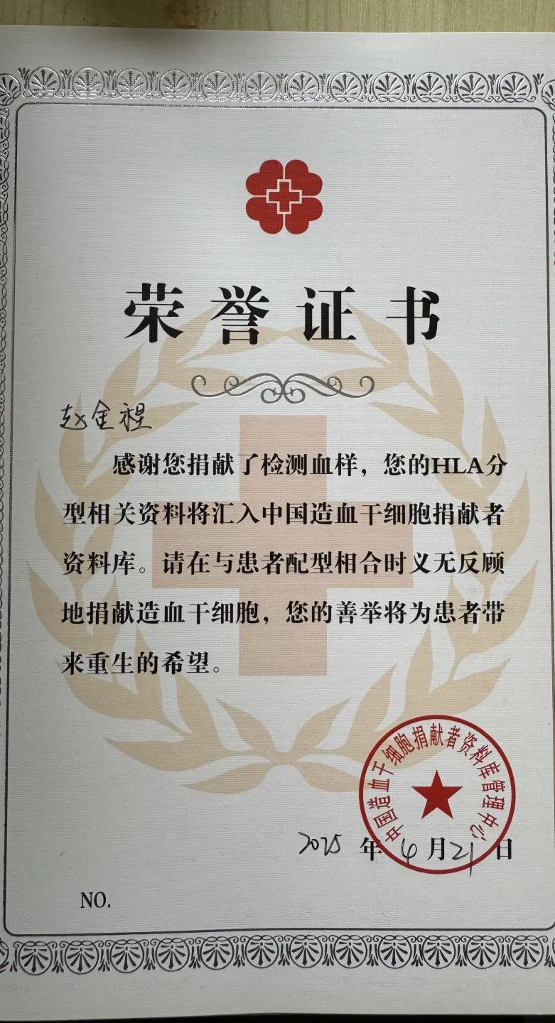 山艺现代音乐学院与济南市历下区红十字会联合开展公益活动