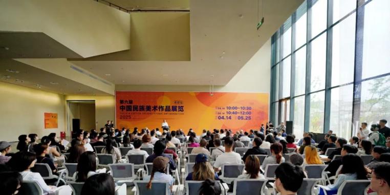 “第六届中国民族美术作品展览（成都站）”在四川音乐学院美术馆开幕，展期至5月25日