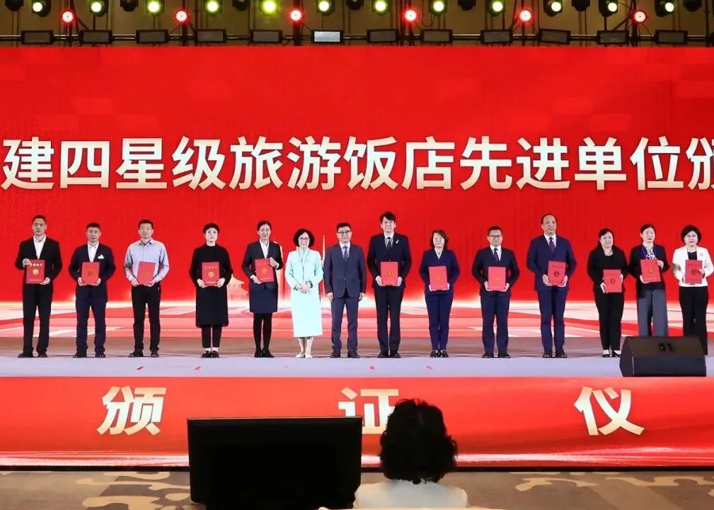 荣登“2025中国酒店集团规模TOP50”榜单……山东文旅酒店集团在多项全国和省级行业评选中连获殊荣