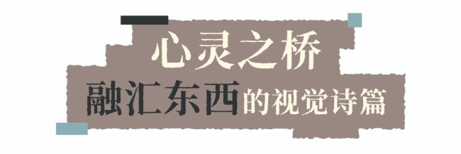 “时代逸飞：陈逸飞回顾展”今日在上海浦东美术馆开幕，展期至10月12日