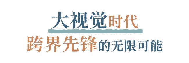 “时代逸飞：陈逸飞回顾展”今日在上海浦东美术馆开幕，展期至10月12日