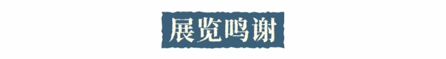“时代逸飞：陈逸飞回顾展”今日在上海浦东美术馆开幕，展期至10月12日
