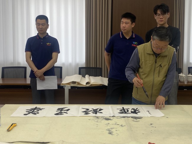 “翰墨飘香润企心·文企融合促发展”公益笔会活动在济南平阴举行
