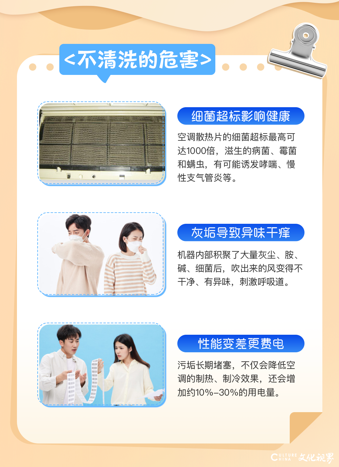 五一感恩回馈！海尔空调免费洗活动等你来参与