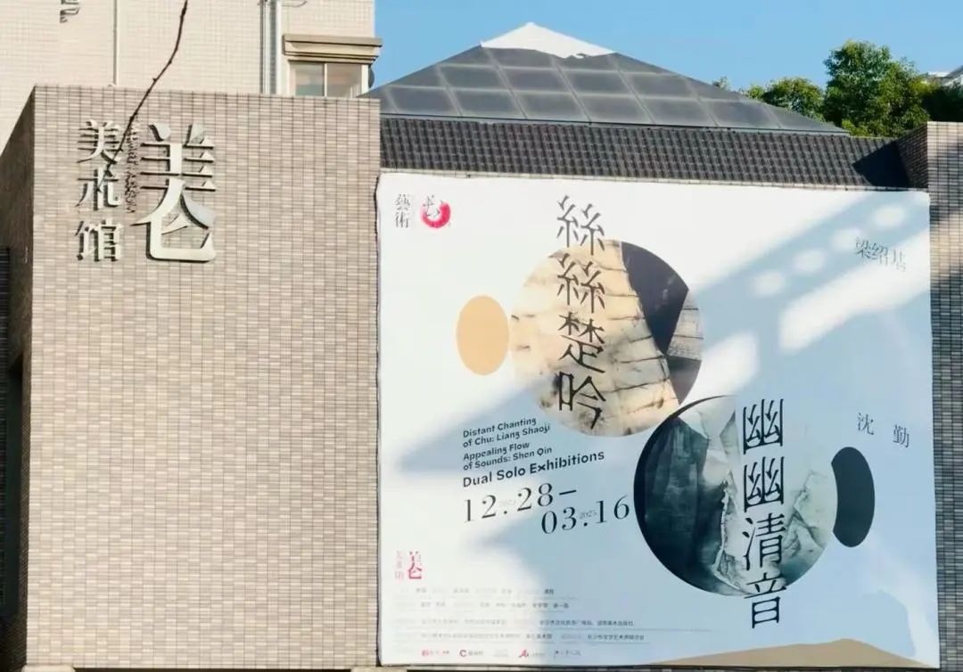 当代艺术从不怕被“玩坏”，就怕年轻人不来玩——策展人吴洪亮谈“艺术长沙”的青春密码
