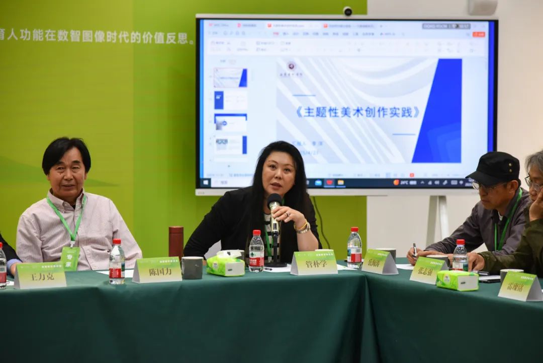 “风景的美学——全国高校油画教学研讨会”在山艺举行