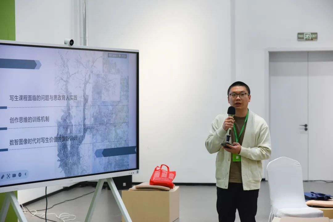 “风景的美学——全国高校油画教学研讨会”在山艺举行