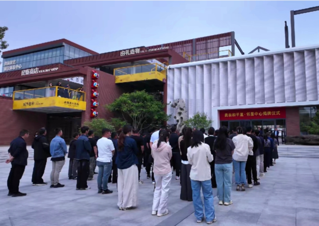 五一游玩又添好去处！“行浸式XR大空间”体验店落户临沂费县
