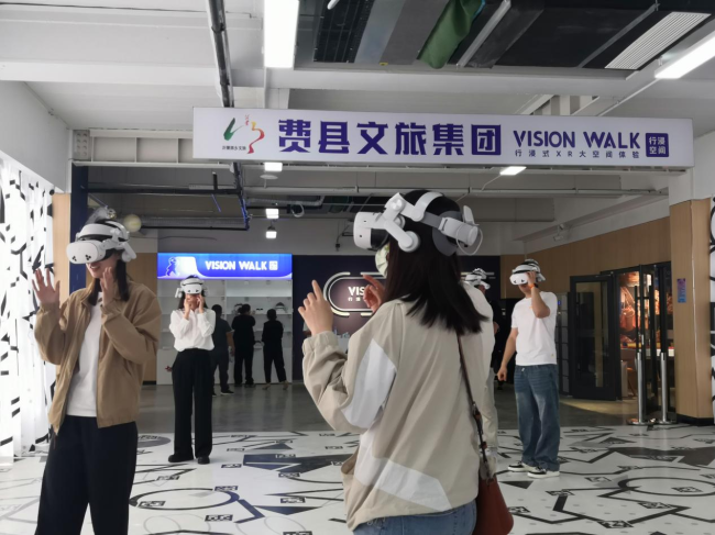 五一游玩又添好去处！“行浸式XR大空间”体验店落户临沂费县