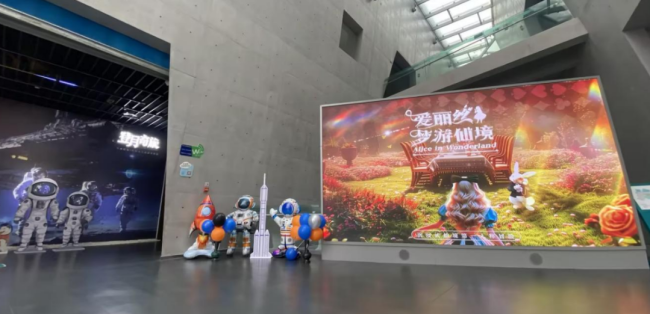 五一游玩又添好去处！“行浸式XR大空间”体验店落户临沂费县
