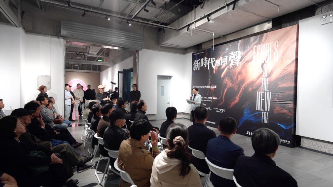 “新时代的回声——北京电影学院当代艺术五人展”开展