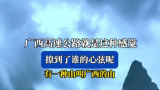 马悦英 | 安全的坦途
