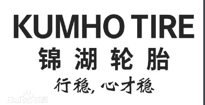 锦湖轮胎2025年一季度利润增长23.6%，新质生产力驱动全球竞争力跃升