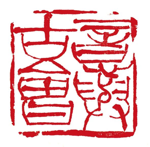 1983意与古会.jpg