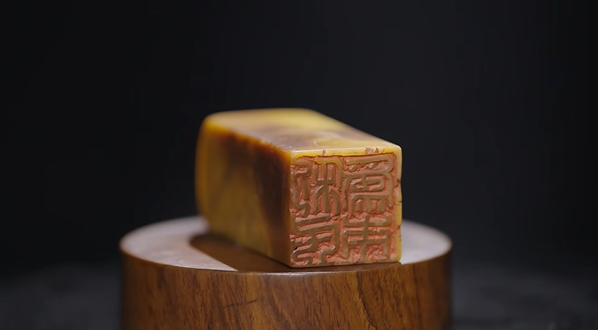 孙慰祖 | 发前人未发之秘，辟前人未辟之境