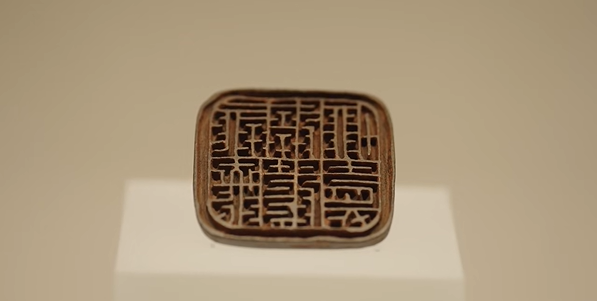 孙慰祖 | 发前人未发之秘，辟前人未辟之境