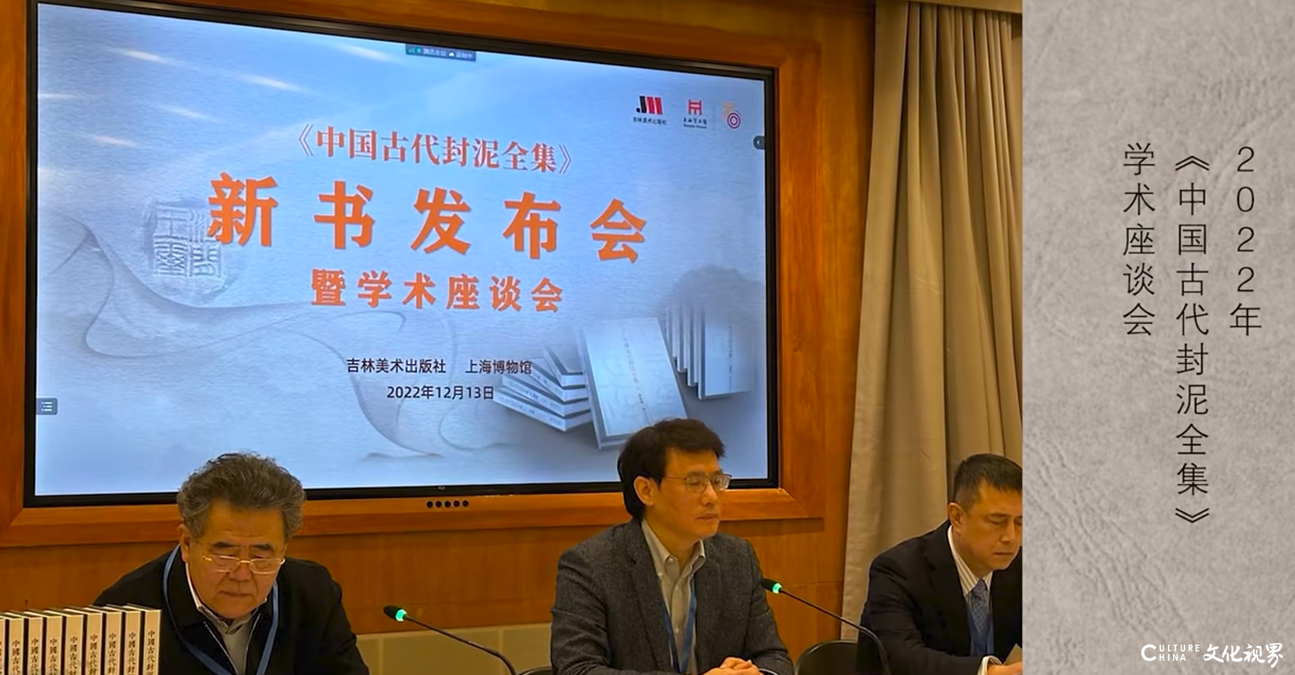 孙慰祖 | 发前人未发之秘，辟前人未辟之境