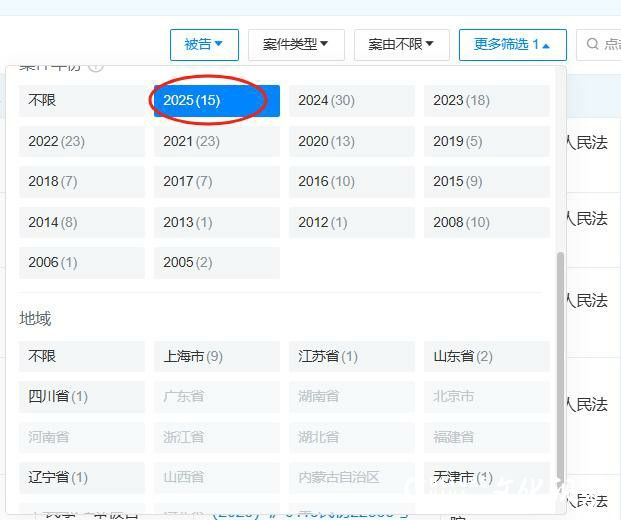 深陷15起被告案，中宏人寿保险对用户投诉“装聋作哑”超5年，吴晓咏上任后分公司连接监管罚单