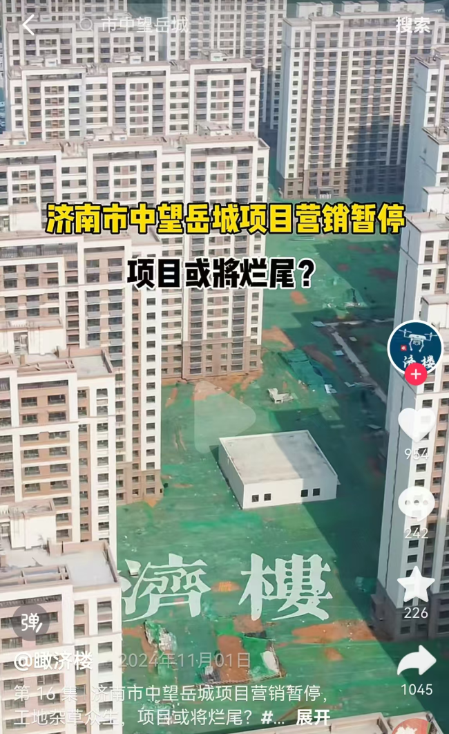 金茂为什么在济南站不稳脚跟？“干到要退地的项目”——市中国岳城