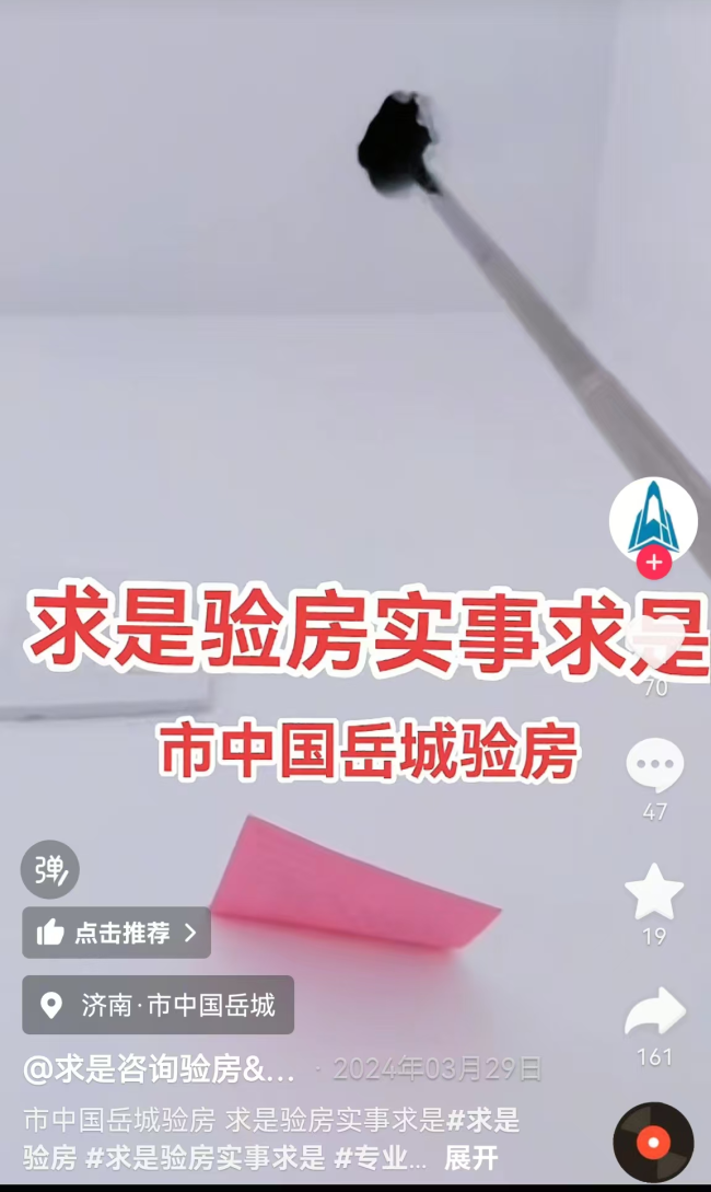 金茂为什么在济南站不稳脚跟？“干到要退地的项目”——市中国岳城