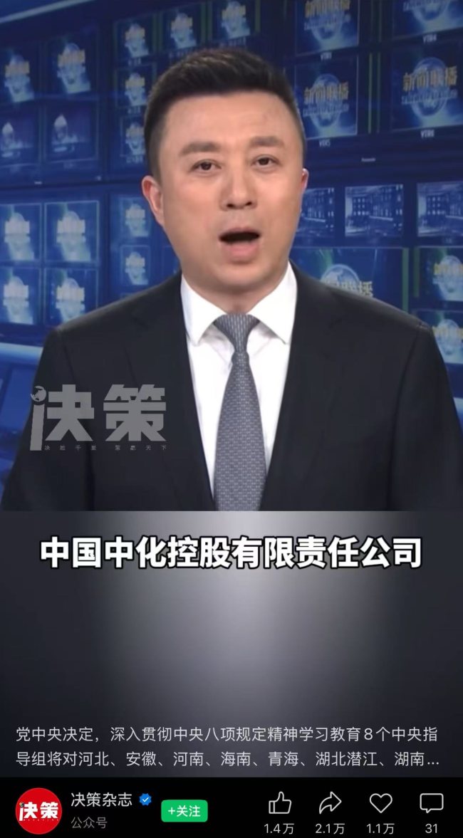 金茂为什么在济南站不稳脚跟？“干到要退地的项目”——市中国岳城