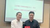 翟优应邀回母校作“文脉赓续——江苏中国画的发展历程”专题讲座