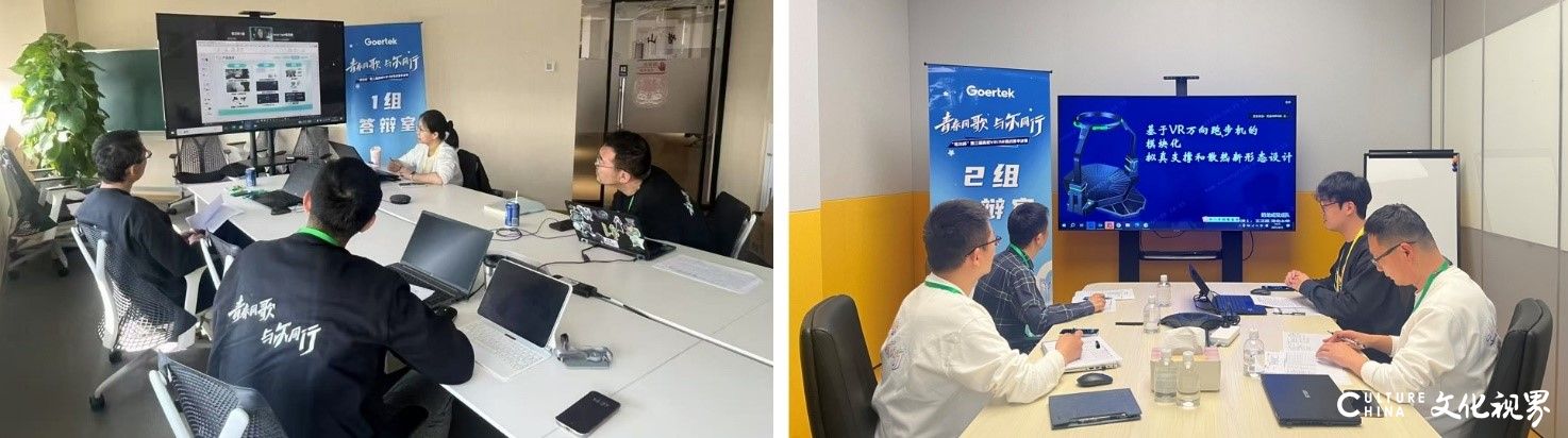37支队伍突围晋级！第三届“歌尔杯”高校VR/AR 挑战赛半决赛收官