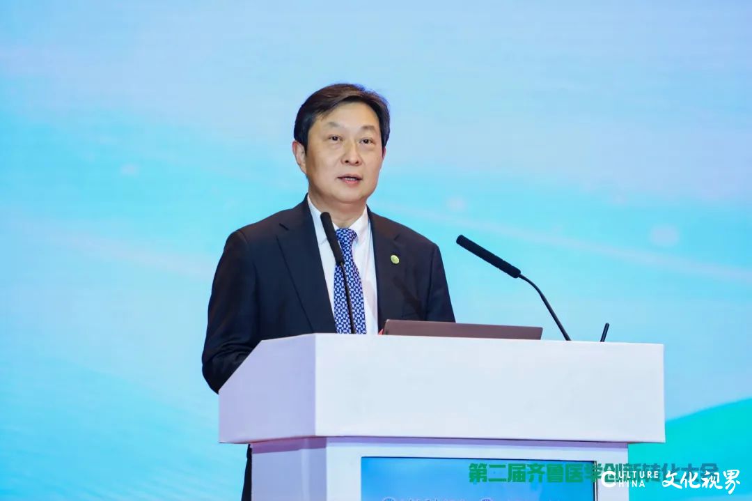 政产学研用共探医学科技“全链条”发展路径——第二届齐鲁医学创新转化大会圆满召开
