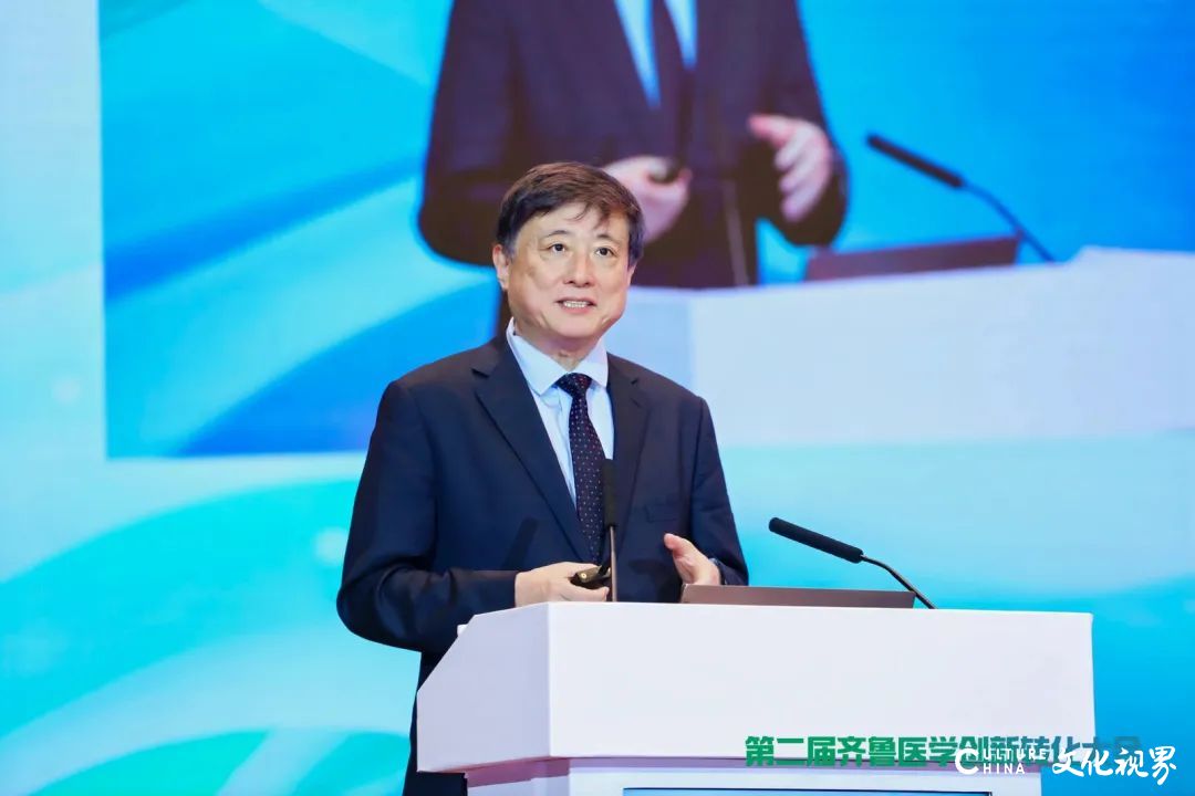 政产学研用共探医学科技“全链条”发展路径——第二届齐鲁医学创新转化大会圆满召开