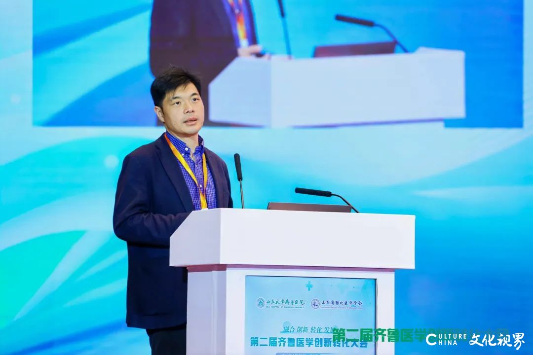 政产学研用共探医学科技“全链条”发展路径——第二届齐鲁医学创新转化大会圆满召开