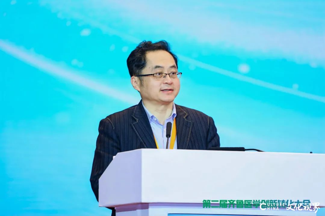 政产学研用共探医学科技“全链条”发展路径——第二届齐鲁医学创新转化大会圆满召开