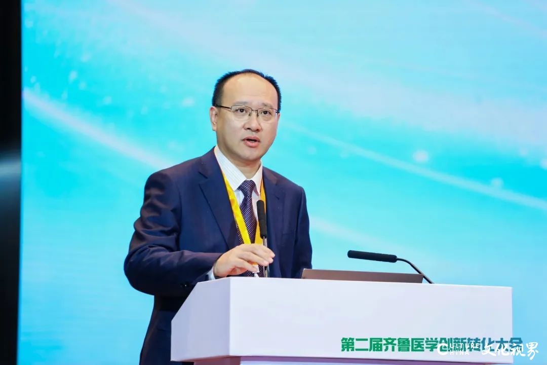 政产学研用共探医学科技“全链条”发展路径——第二届齐鲁医学创新转化大会圆满召开