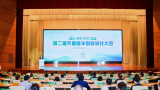 政产学研用共探医学科技“全链条”发展路径——第二届齐鲁医学创新转化大会圆满召开