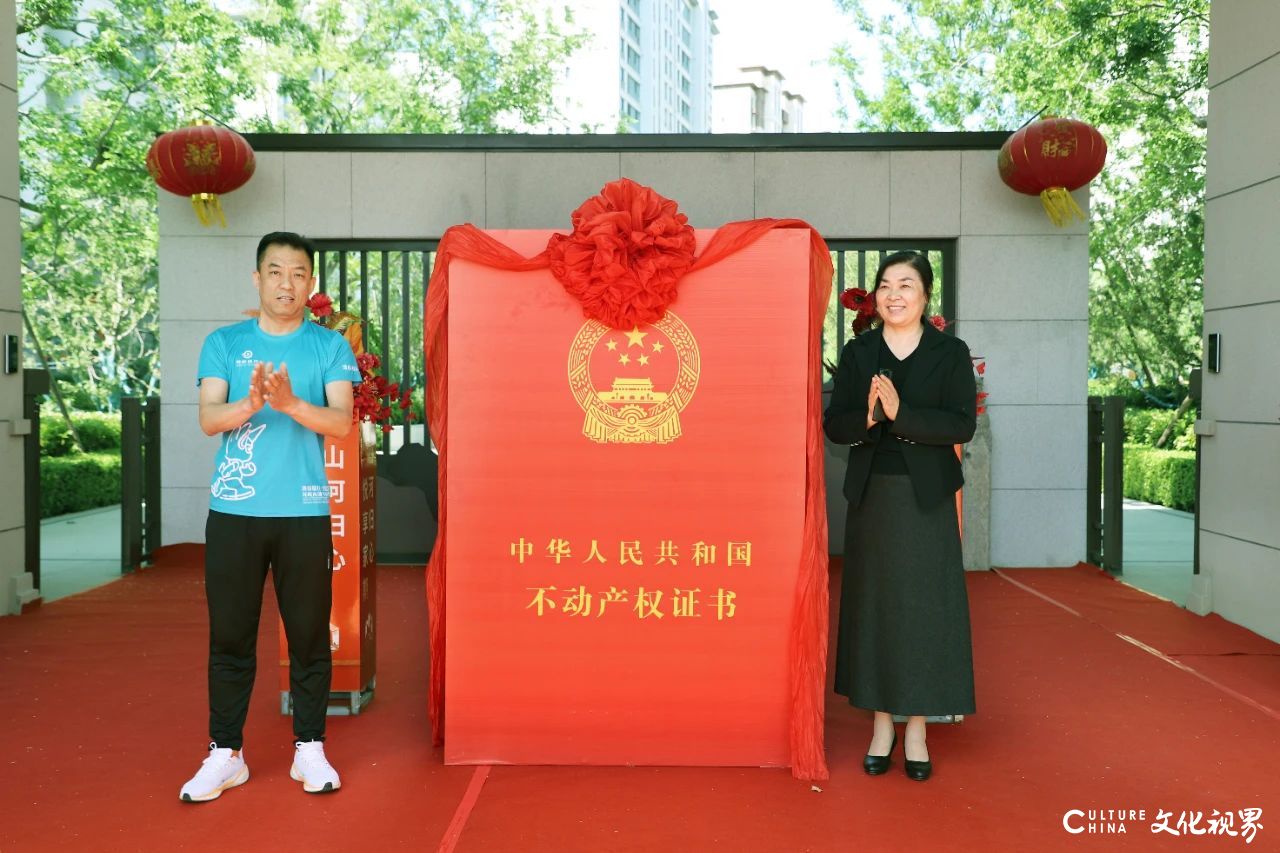 当“五一”佳节遇上交房，业主“双喜”临门——潍坊临朐恒信·弥水名著2·2期举行盛大带证交付仪式
