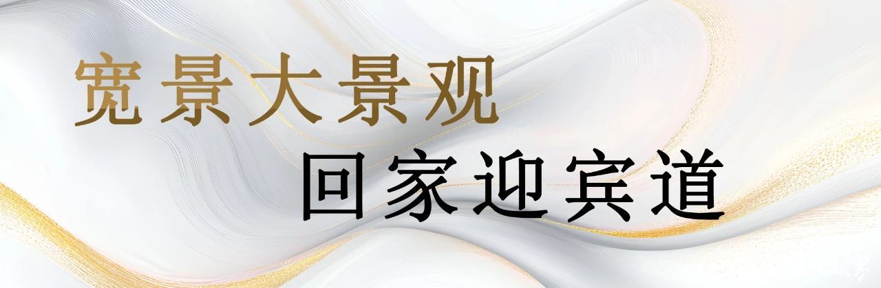 当“五一”佳节遇上交房，业主“双喜”临门——潍坊临朐恒信·弥水名著2·2期举行盛大带证交付仪式