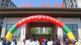 当“五一”佳节遇上交房，业主“双喜”临门——潍坊临朐恒信·弥水名著2·2期举行盛大带证交付仪式