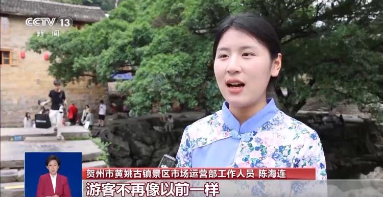 打破惯例，国内多个景区实行“一票游多日”制度带来了哪些改变？
