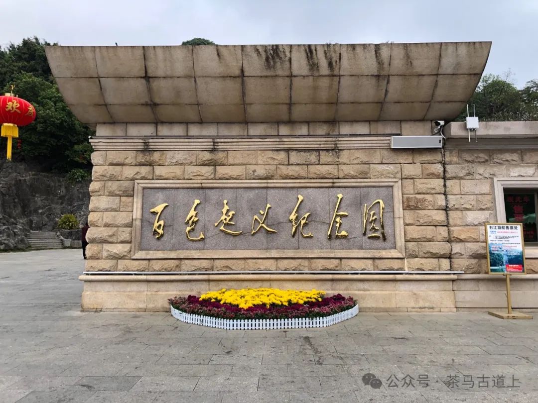 马悦英 | 在广西百色市追寻红色足迹，感受“英雄之城”的多元魅力