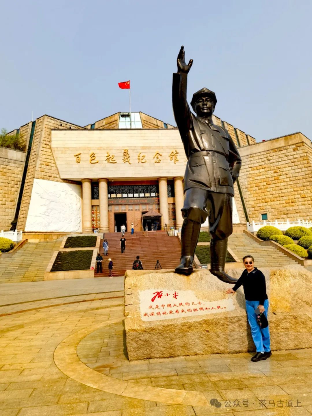 马悦英 | 在广西百色市追寻红色足迹，感受“英雄之城”的多元魅力