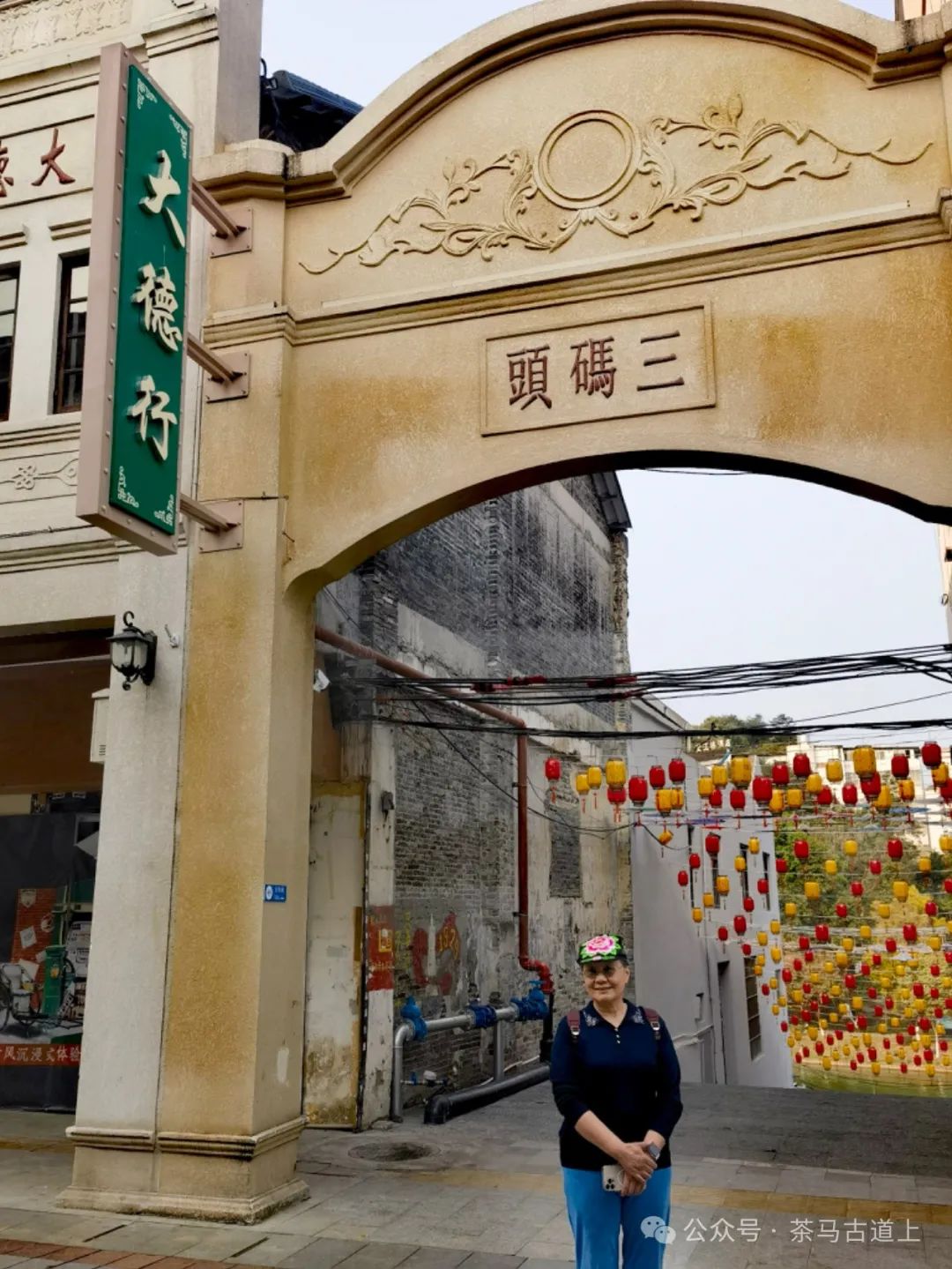 马悦英 | 在广西百色市追寻红色足迹，感受“英雄之城”的多元魅力