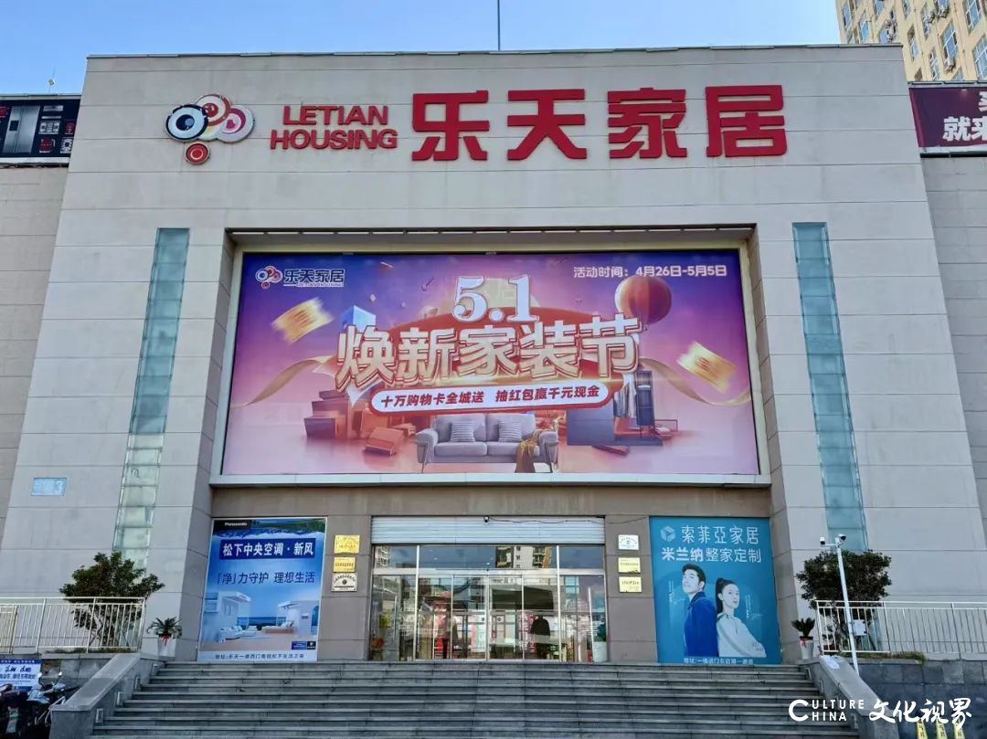 迪尚服装威海经区首场开仓，全场9.9元起！