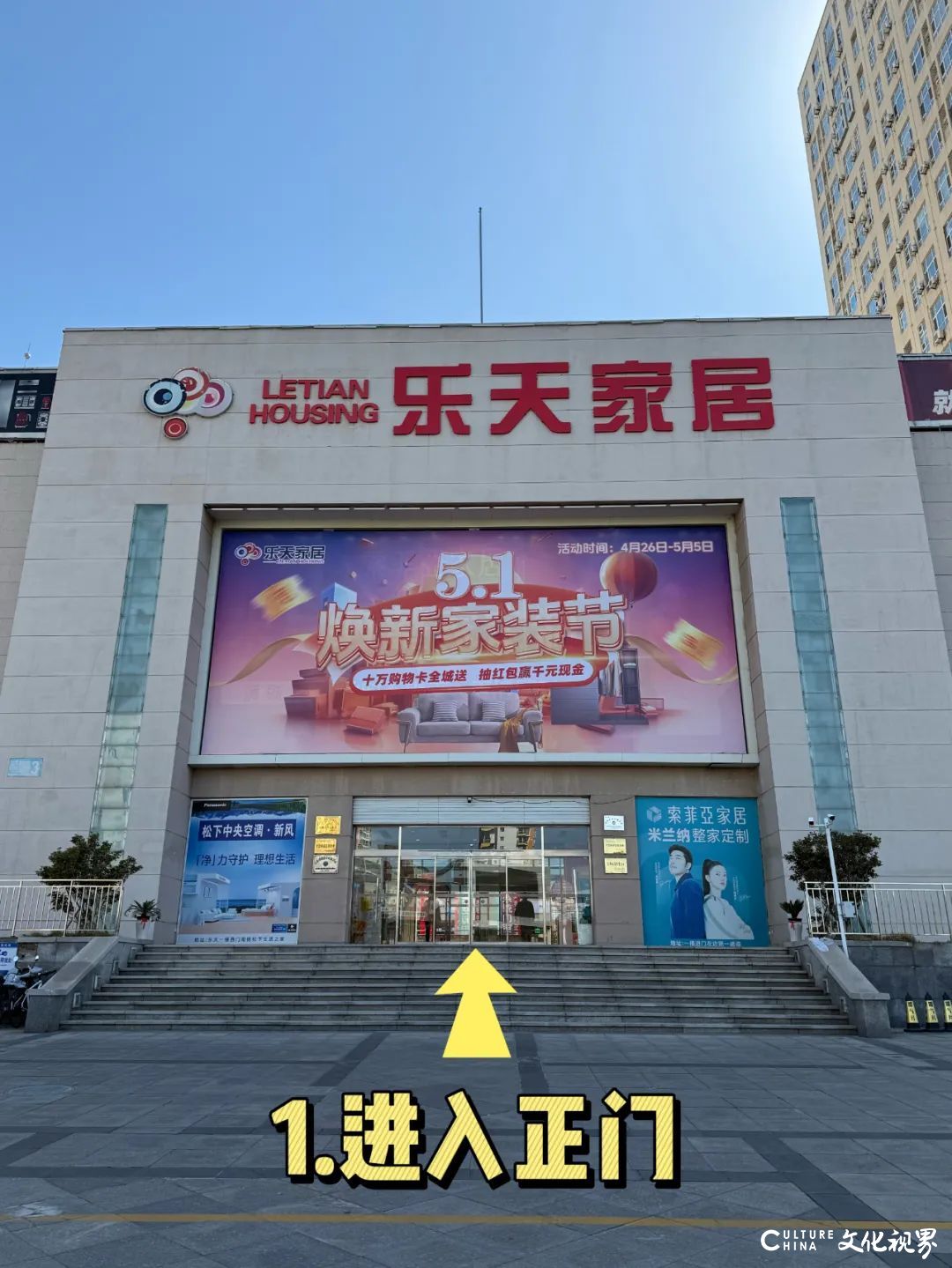 迪尚服装威海经区首场开仓，全场9.9元起！