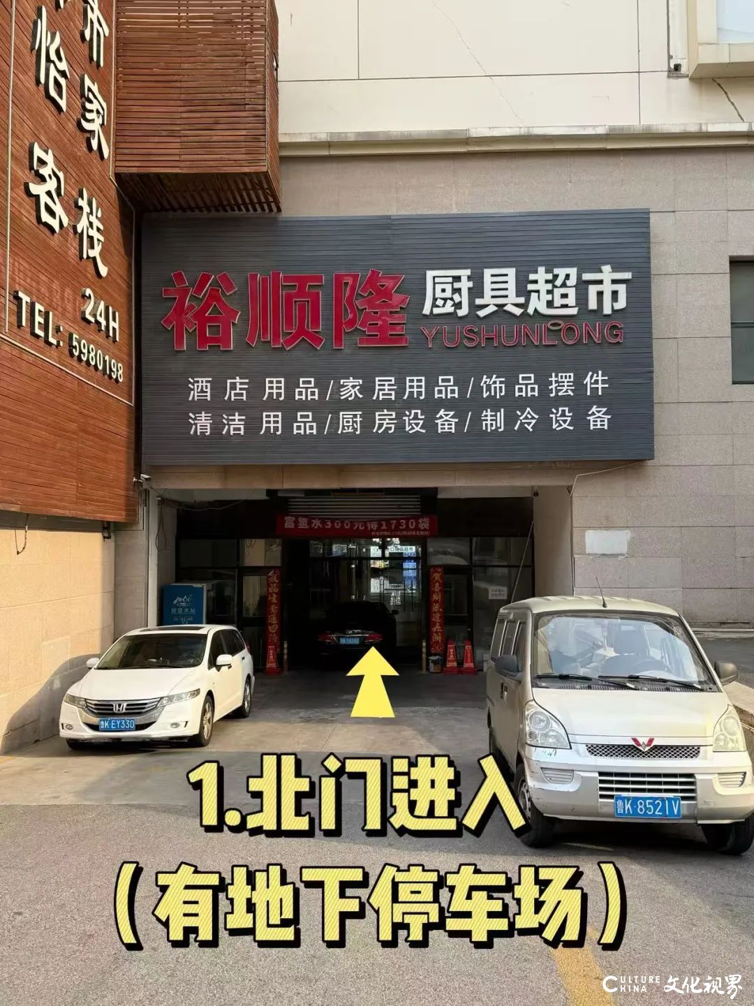 迪尚服装威海经区首场开仓，全场9.9元起！