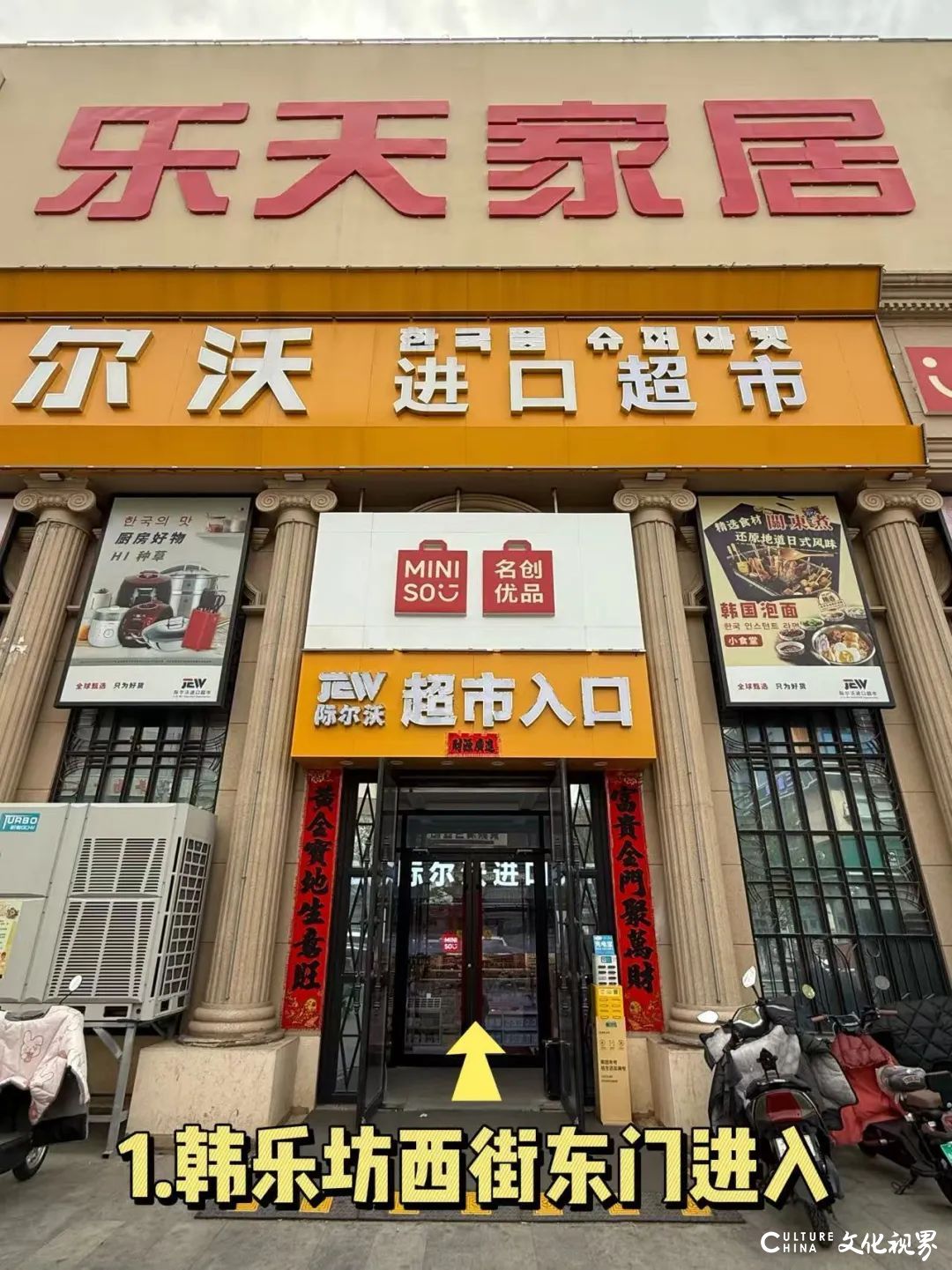 迪尚服装威海经区首场开仓，全场9.9元起！