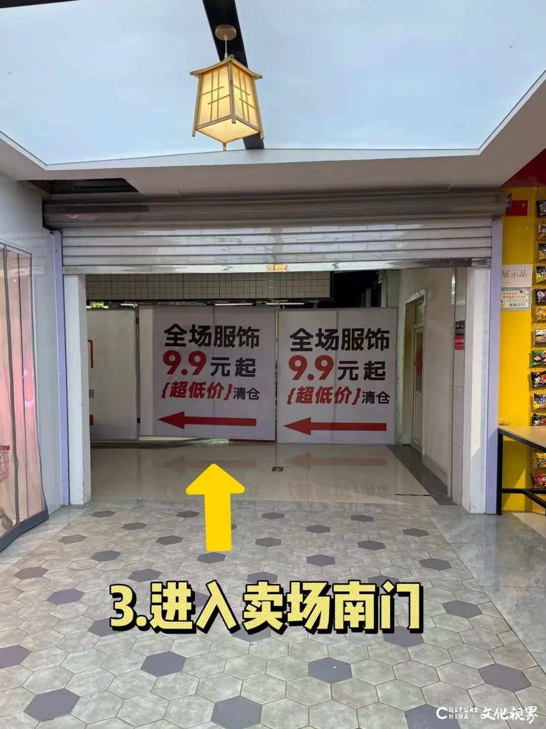 迪尚服装威海经区首场开仓，全场9.9元起！