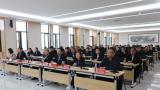 赋能人才梯队——得利斯召开2025年度培训启动会